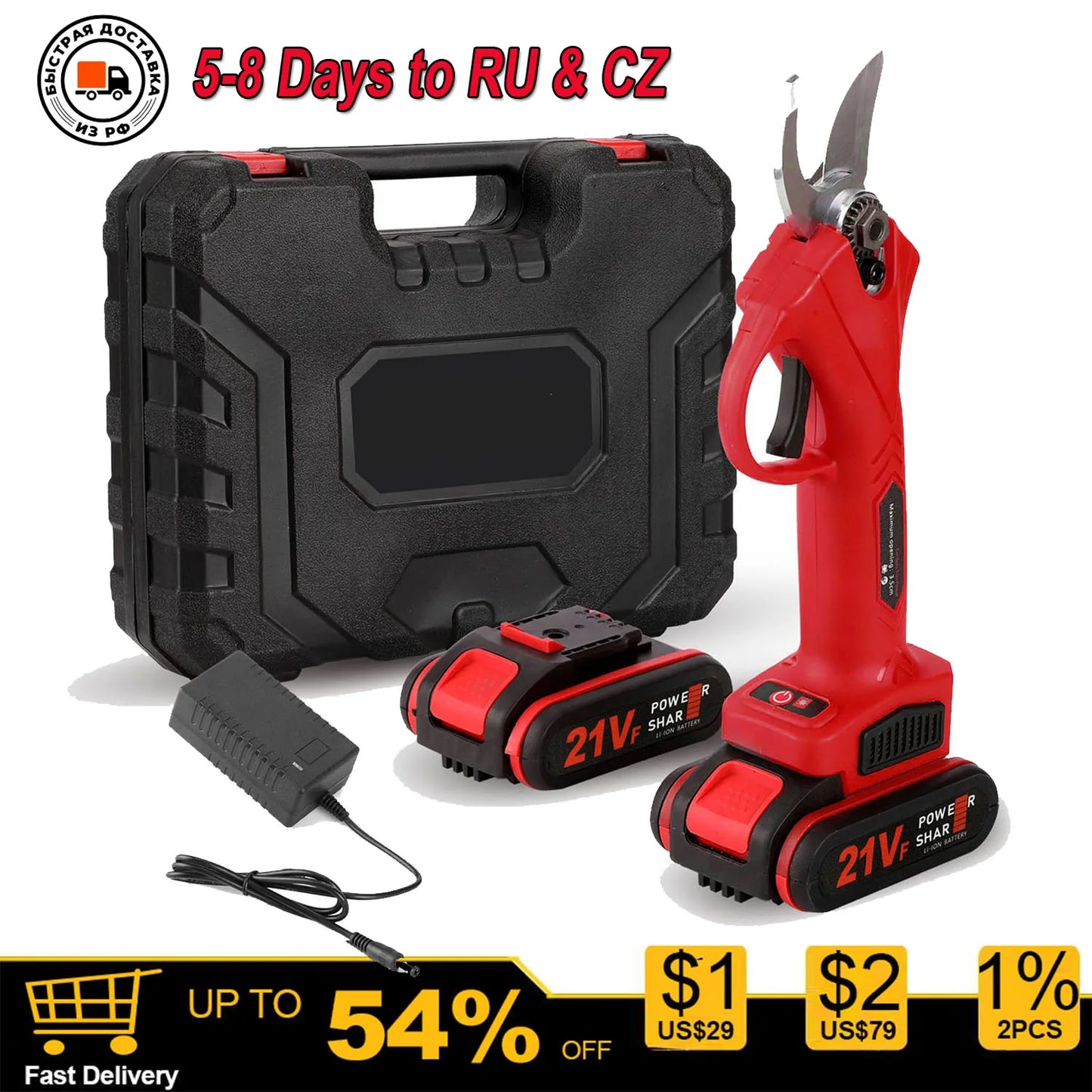 21V Cordless Electric Pruner